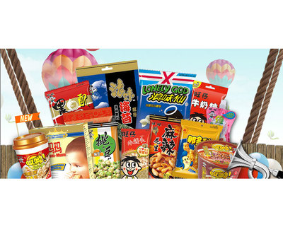 上海市旺旺食品集團(tuán)2015年“3·15”乳制品質(zhì)量誠(chéng)信承諾展示